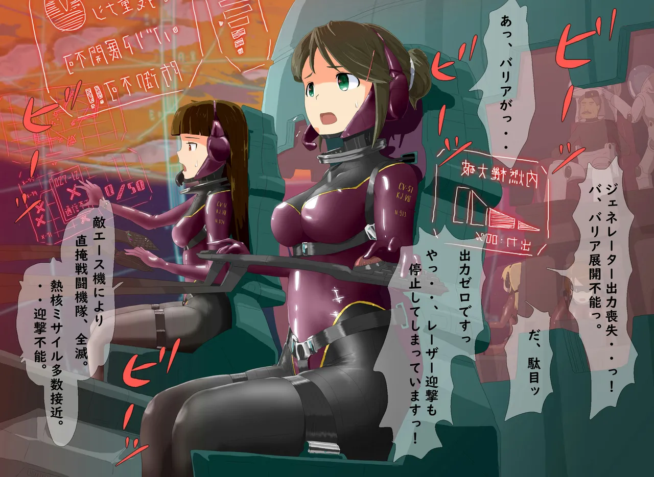 pasmo2勢 76923937 Page.79