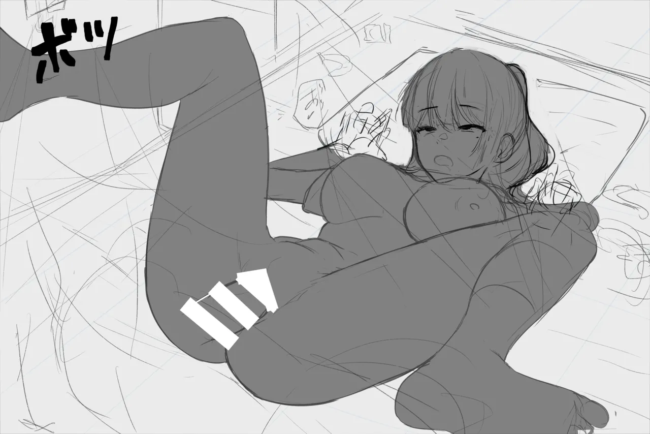 居酒屋の店員ちゃん Page.6