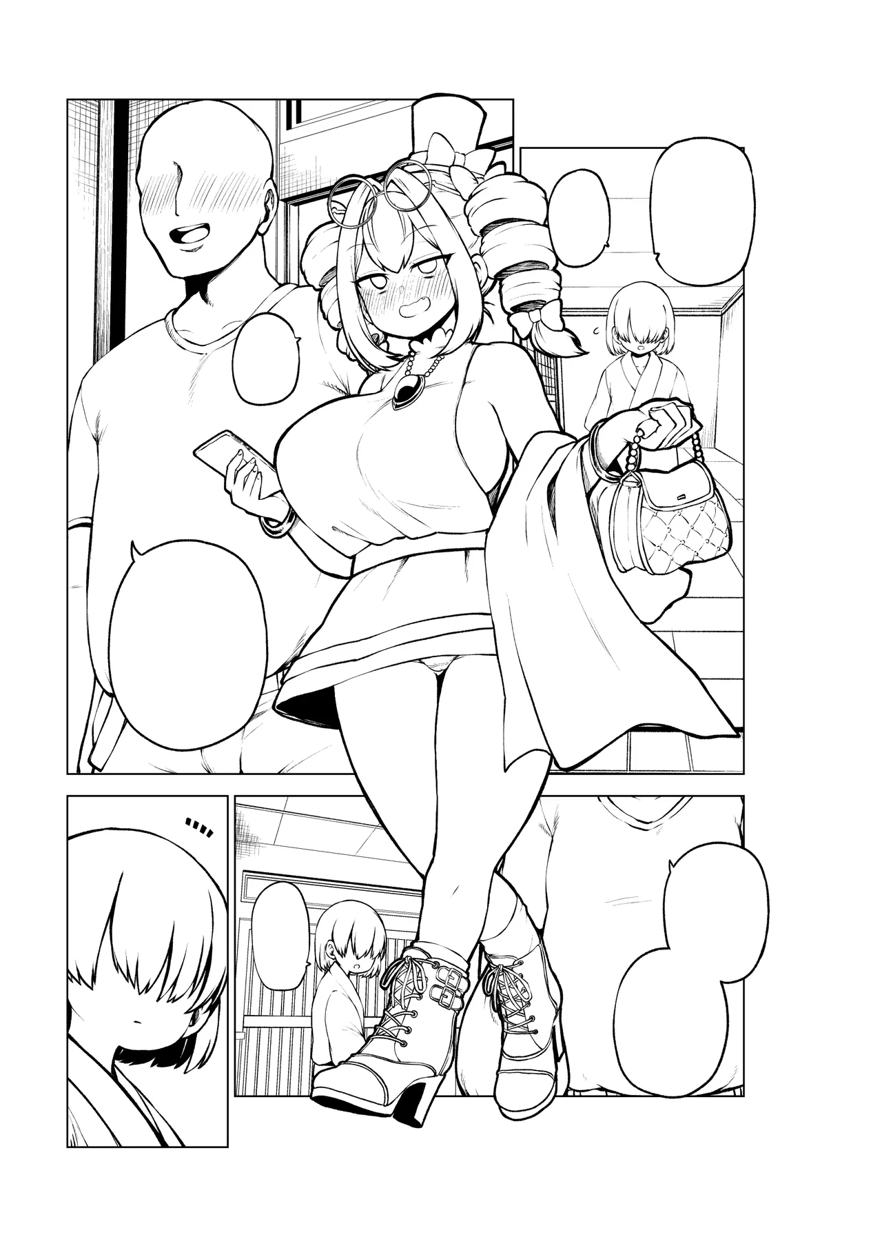 女苑ちゃんのパパ活？ Page.25