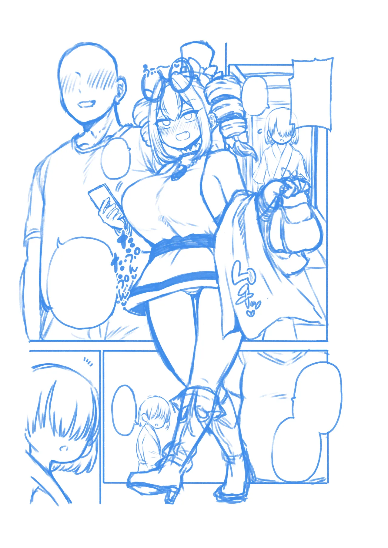 女苑ちゃんのパパ活？ Page.31