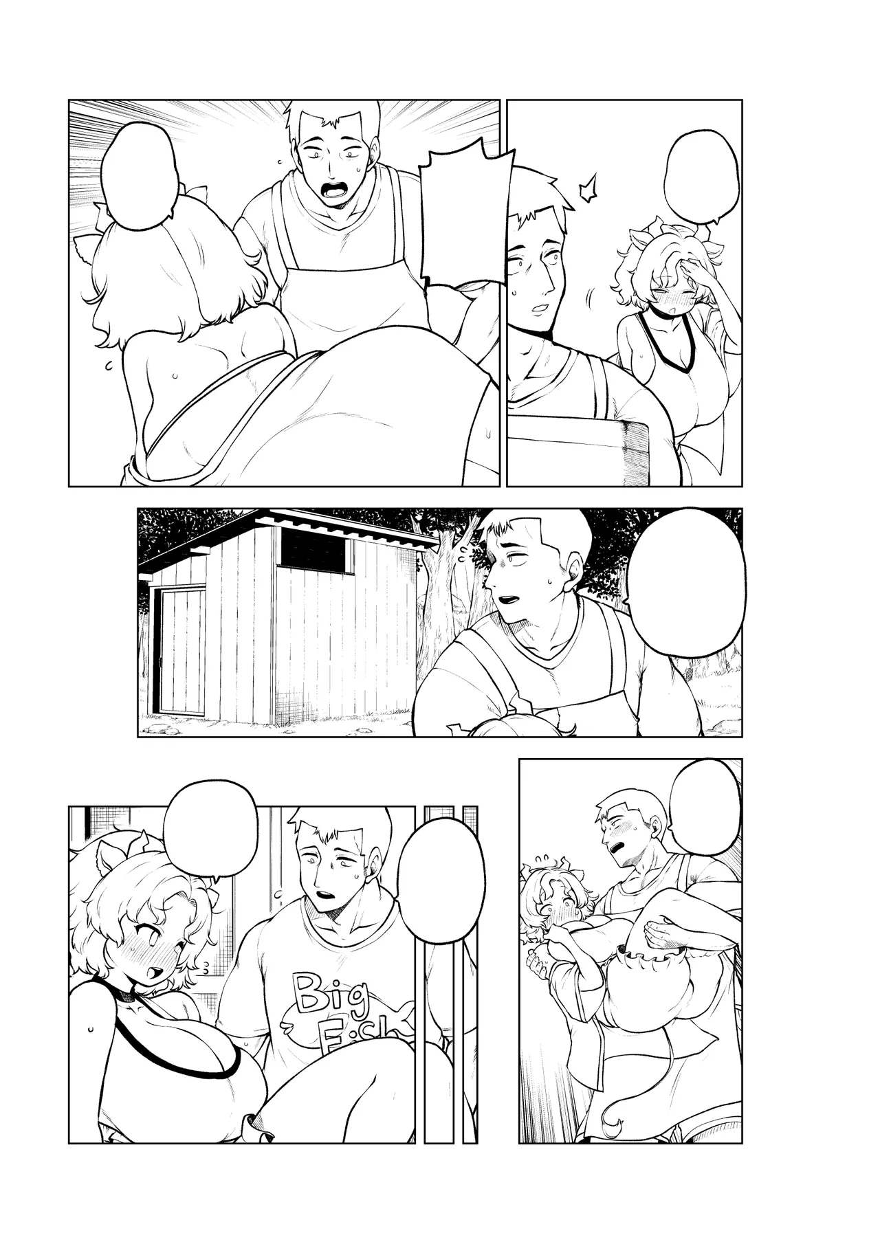 牛崎を乳搾り Page.59