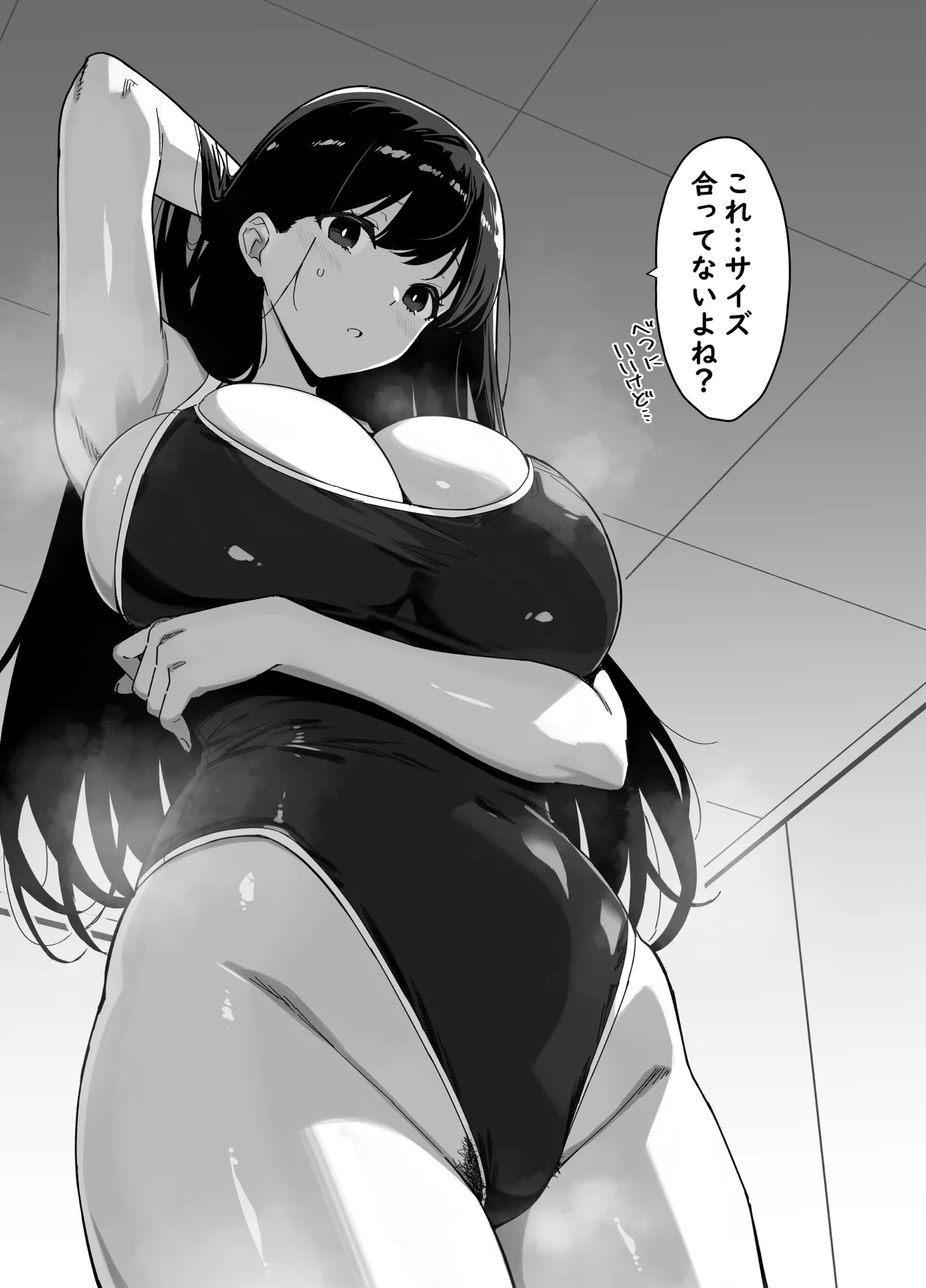 {神毛物由宇] 水着 Page.2