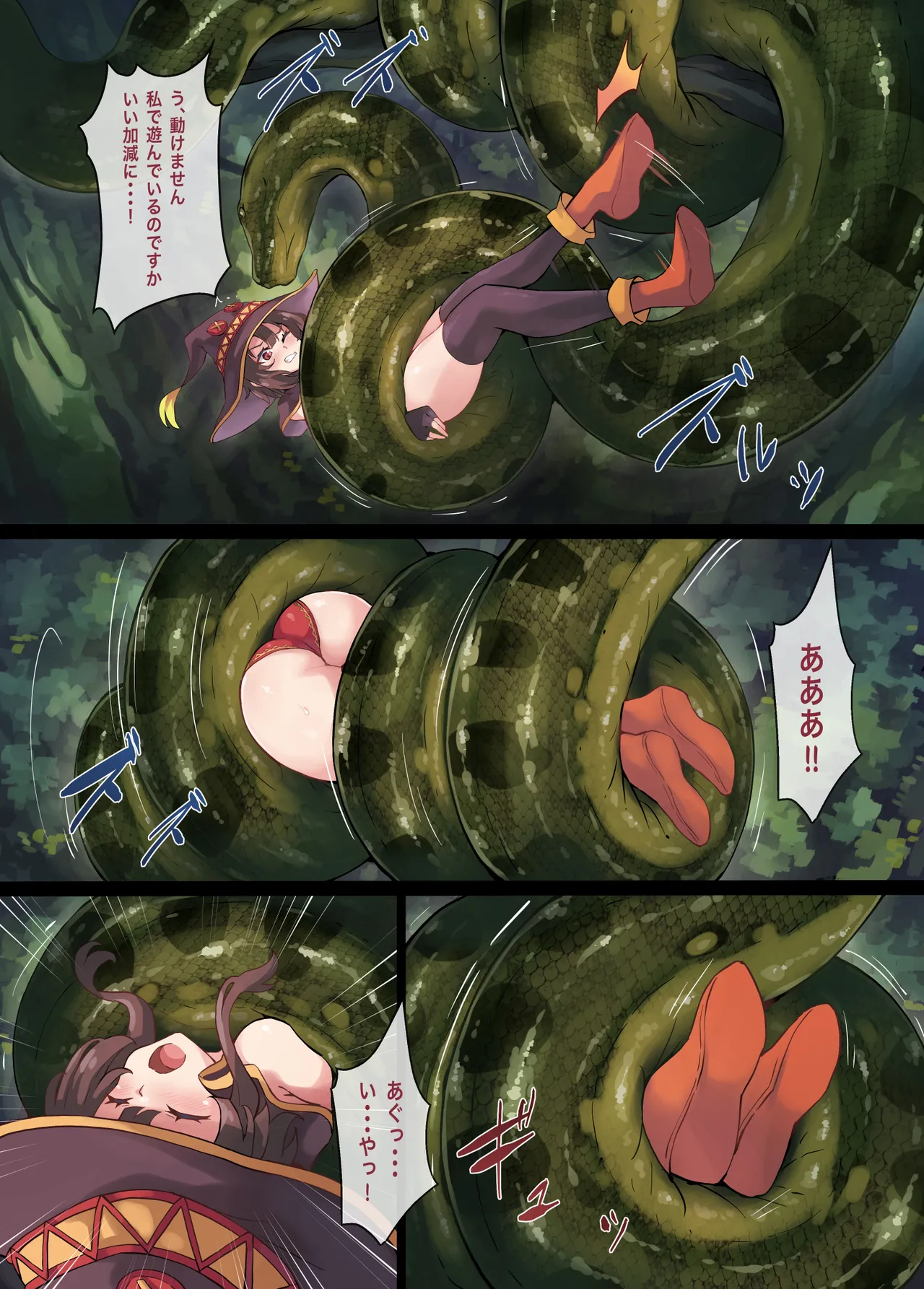 Kono Subarashii Wrestle Quest! Page.28