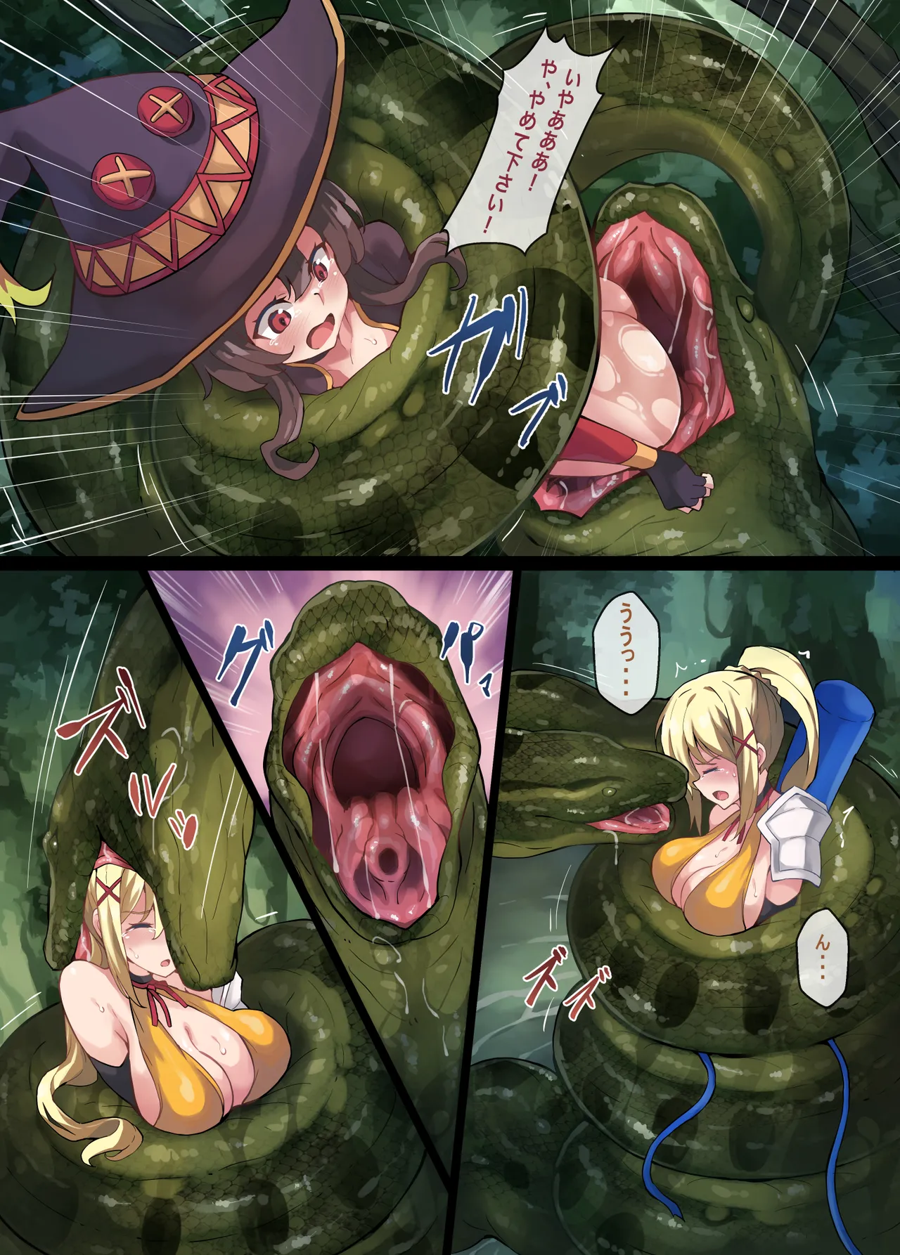 Kono Subarashii Wrestle Quest! Page.35