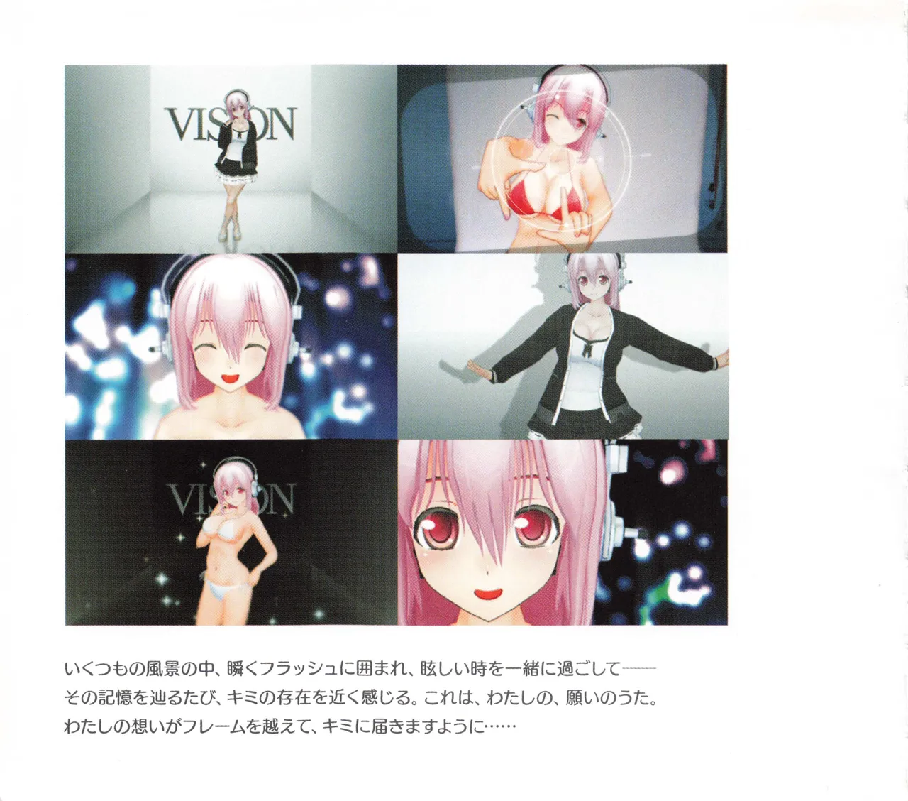 Sonicomi Limited Edition Super Sonico Private Book Page.9