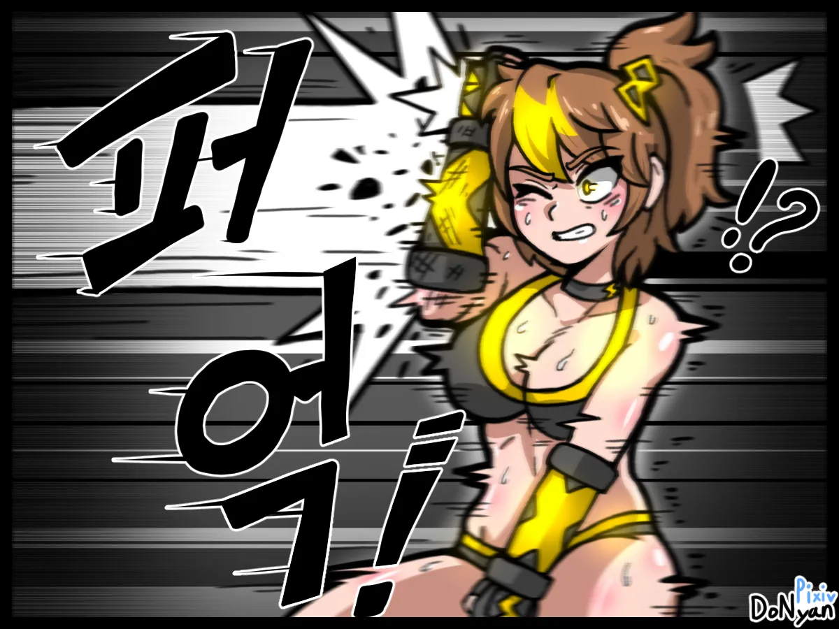 SB Catfight 1 Page.15