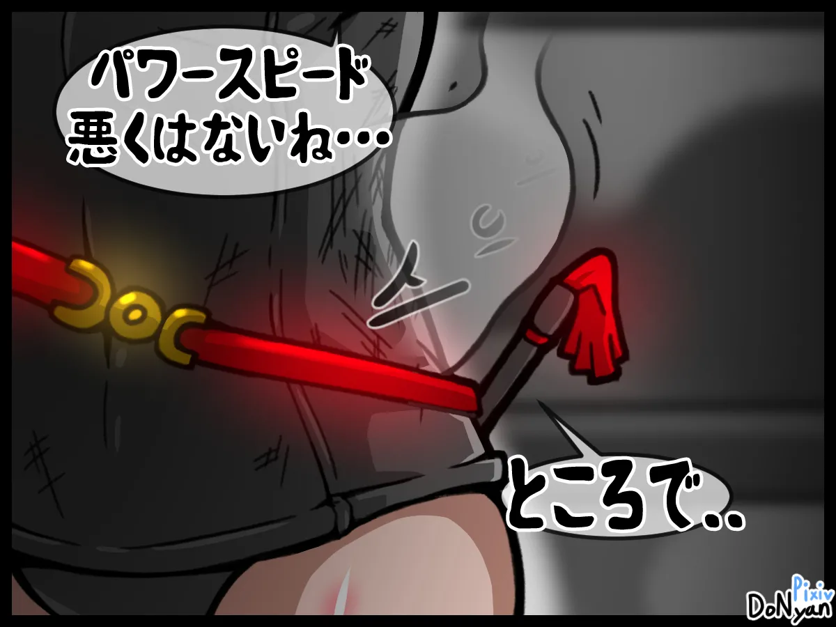 SB Catfight 1 Page.16