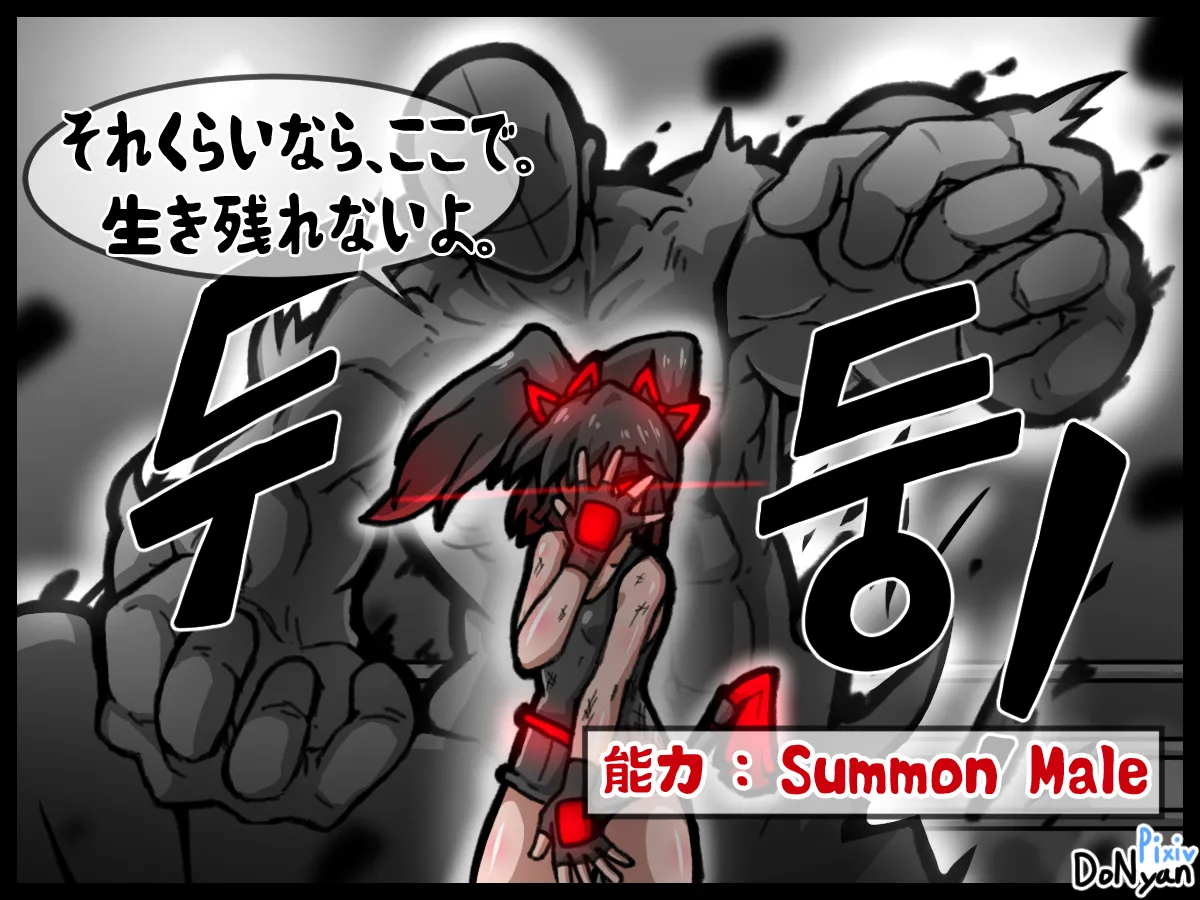 SB Catfight 1 Page.17