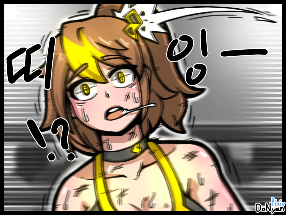 SB Catfight 1 Page.26