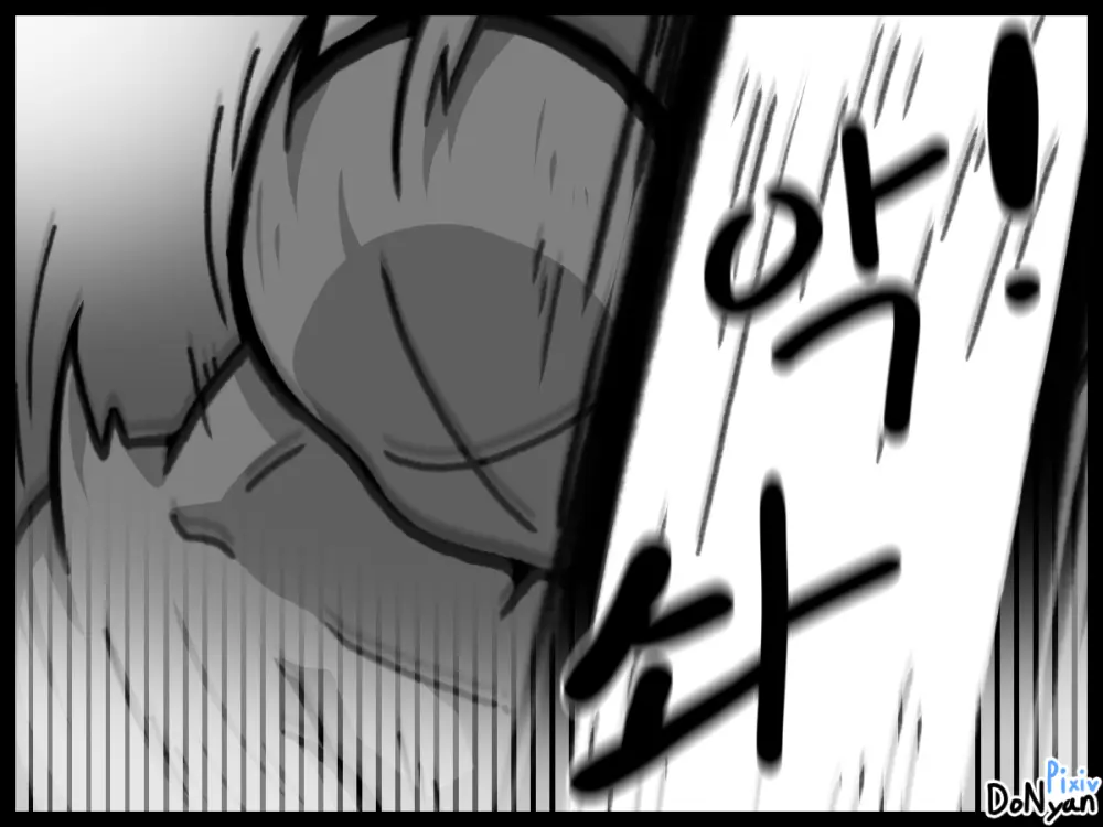 SB Catfight 1 Page.32