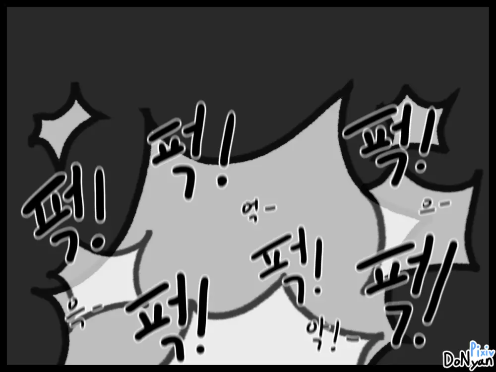 SB Catfight 1 Page.43