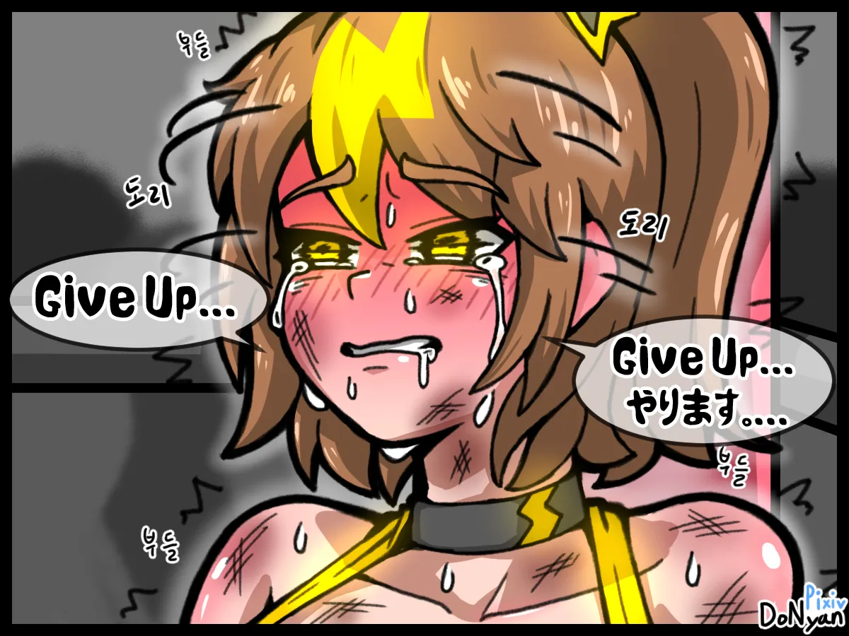 SB Catfight 1 Page.51