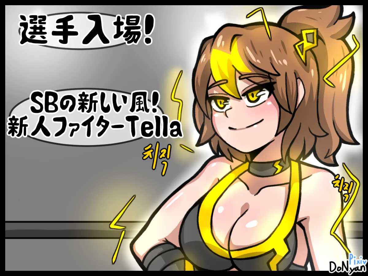 SB Catfight 1 Page.6