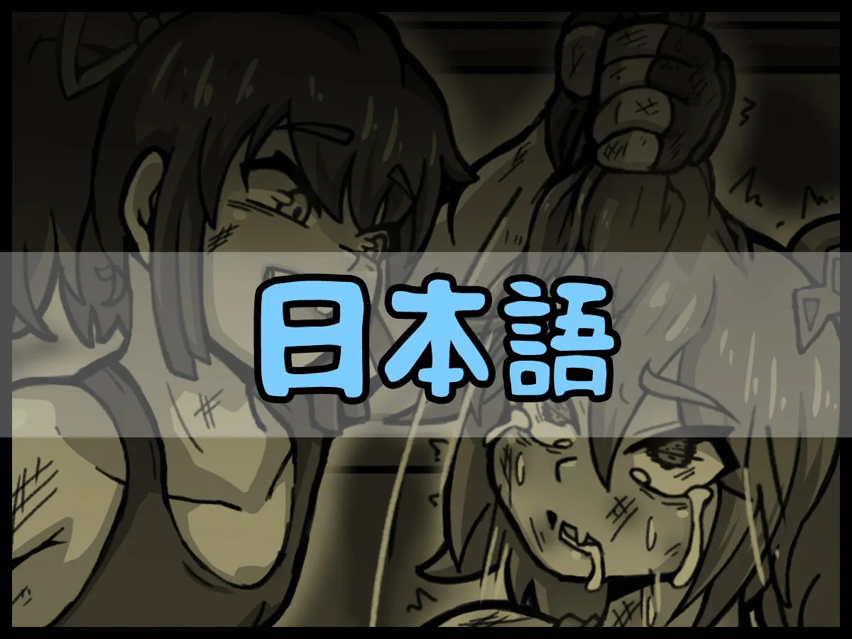 SB Catfight 1 Page.66