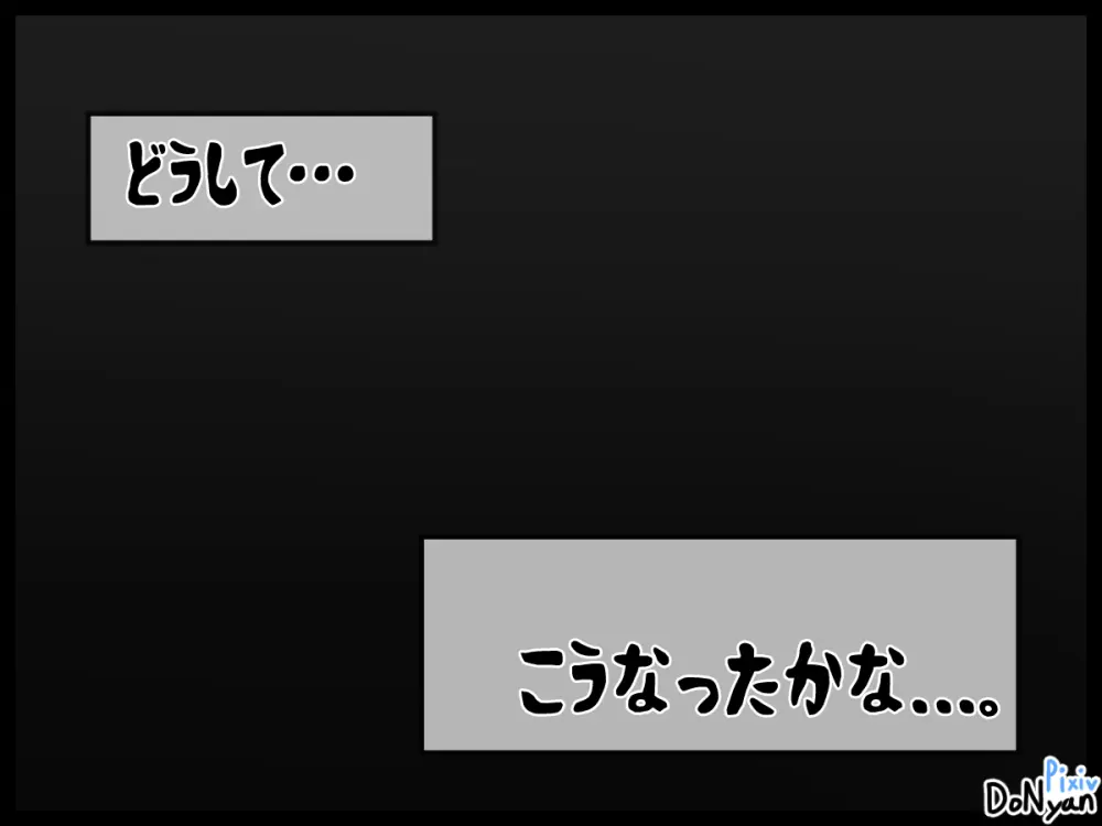 SB Catfight 1 Page.67