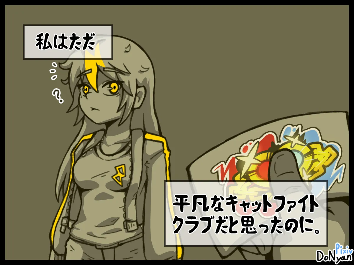 SB Catfight 1 Page.69