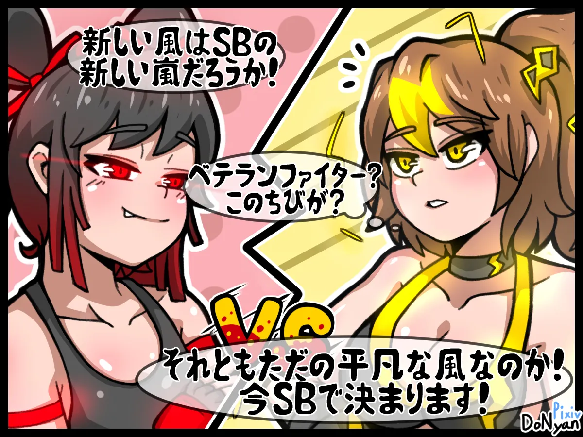 SB Catfight 1 Page.8