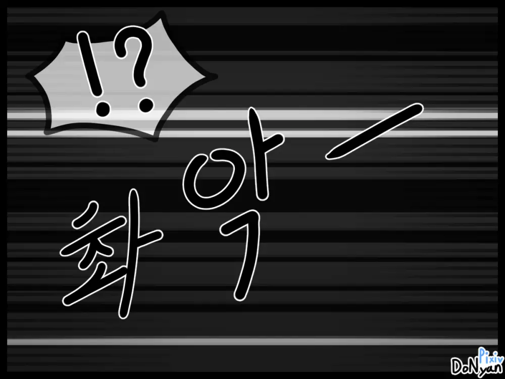 SB Catfight 1 Page.95