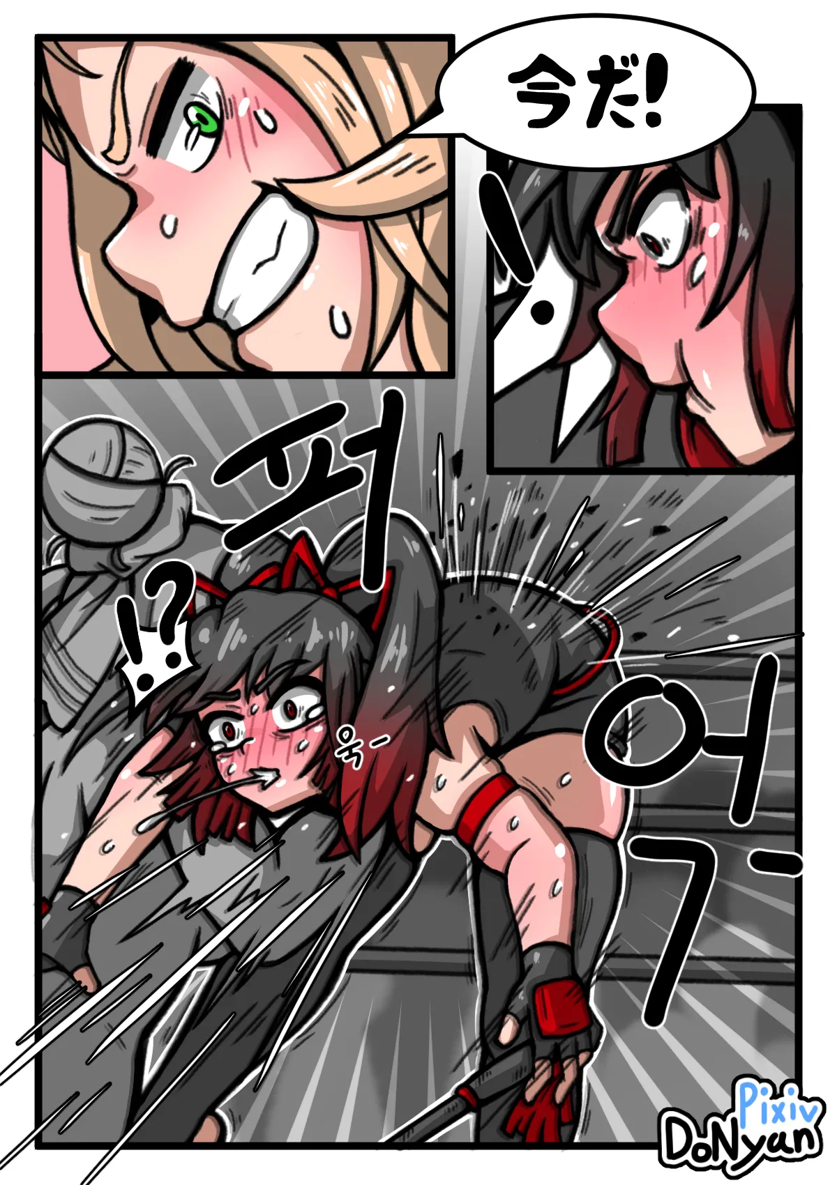 SB Catfight 2 Page.13