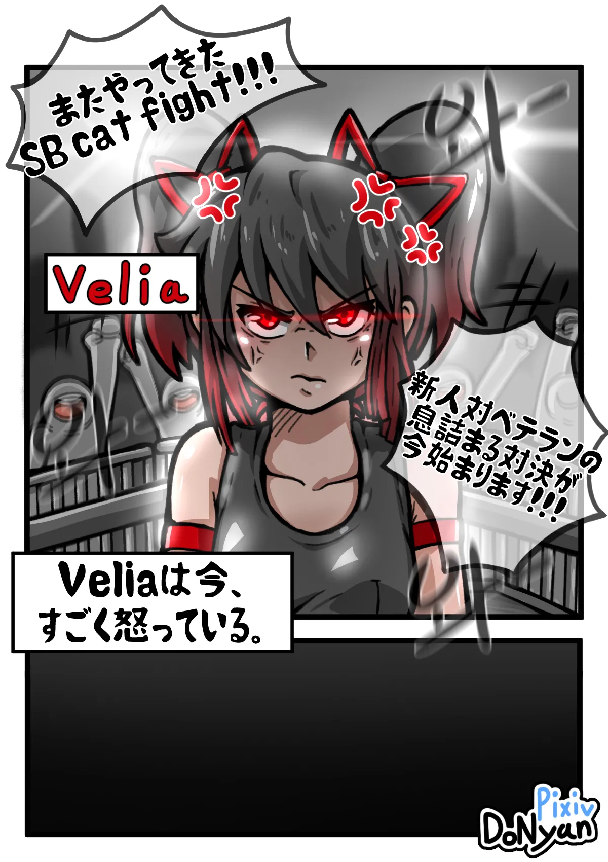 SB Catfight 2 Page.2