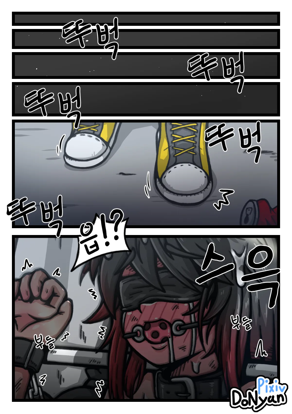 SB Catfight 2 Page.61