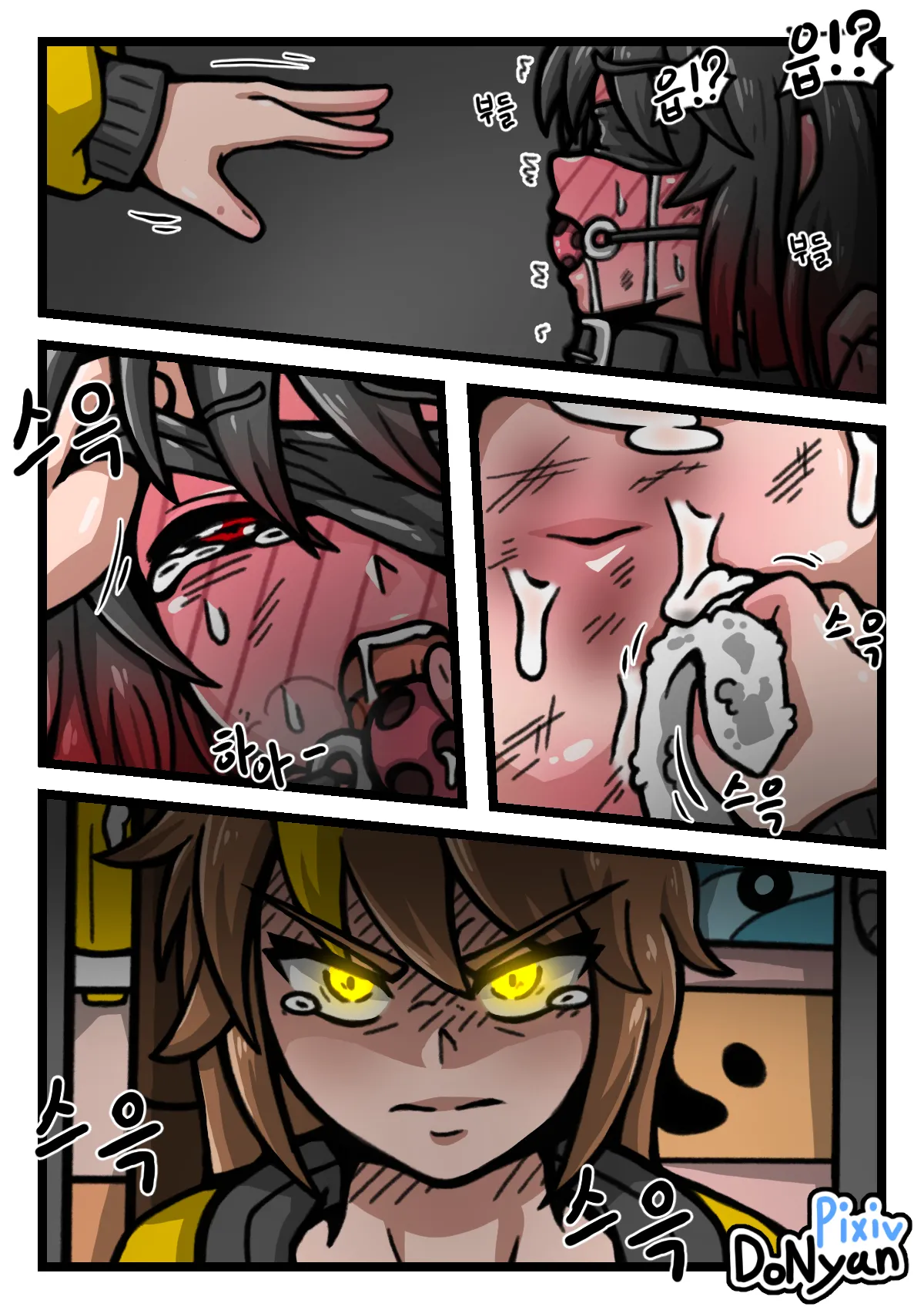 SB Catfight 2 Page.62