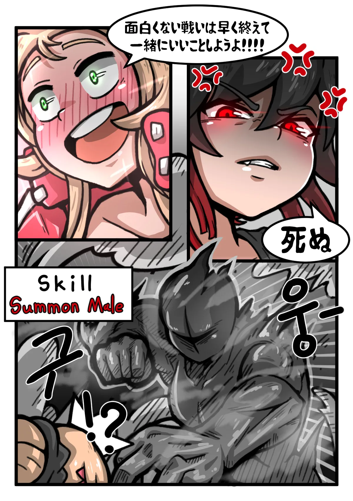 SB Catfight 2 Page.7