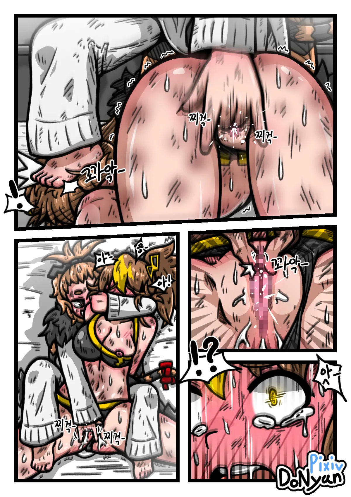 SB Catfight 3 Page.21