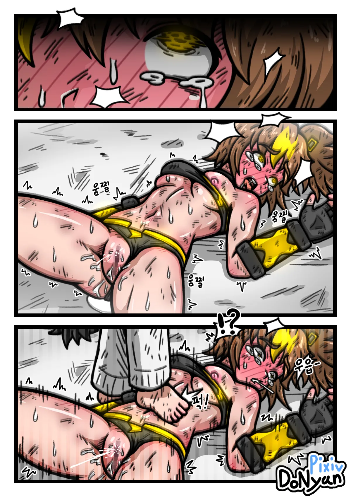 SB Catfight 3 Page.23