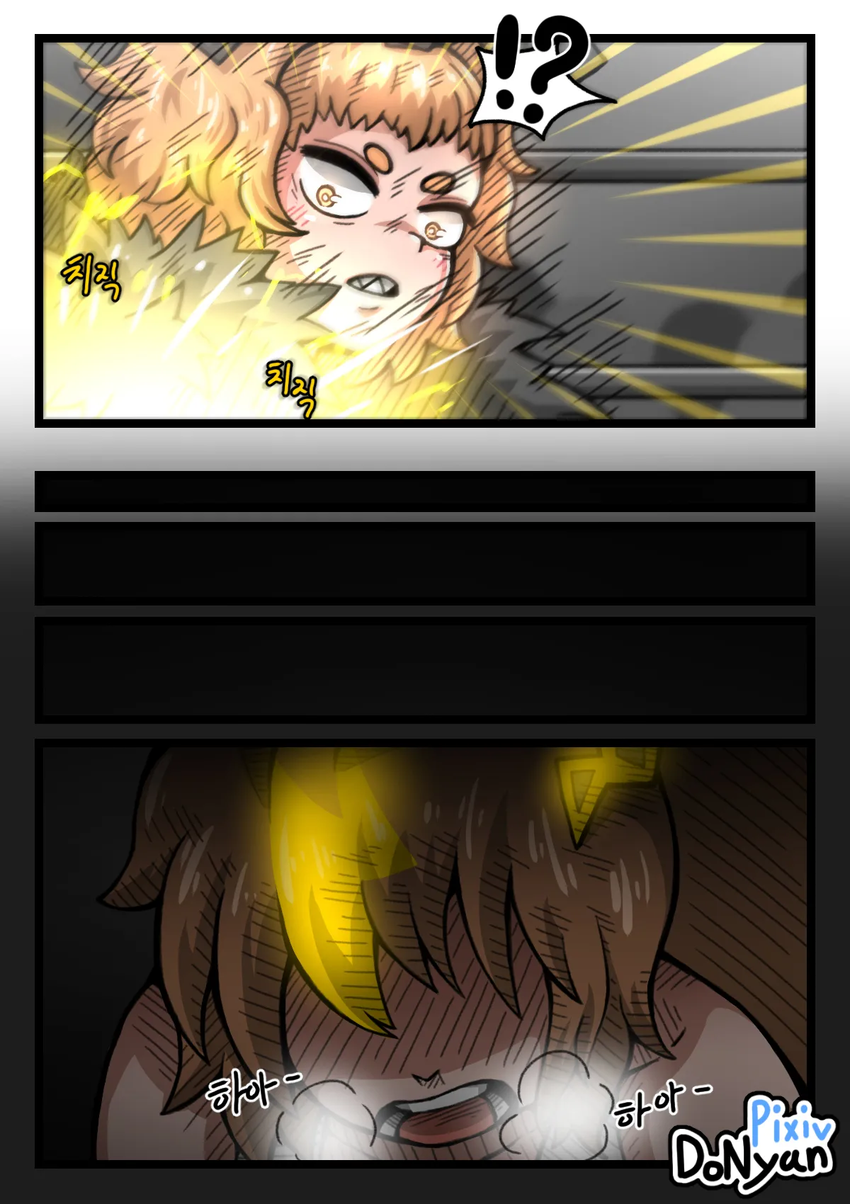 SB Catfight 3 Page.33