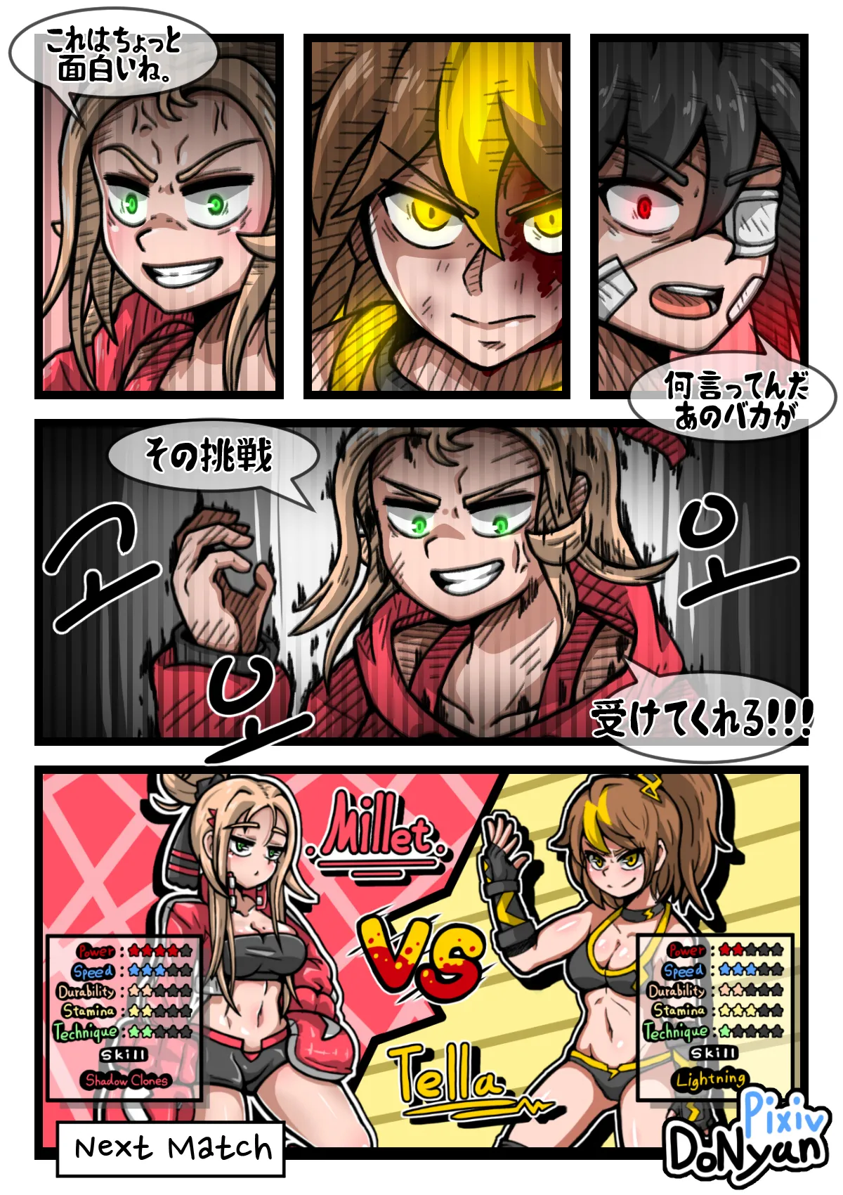 SB Catfight 3 Page.48