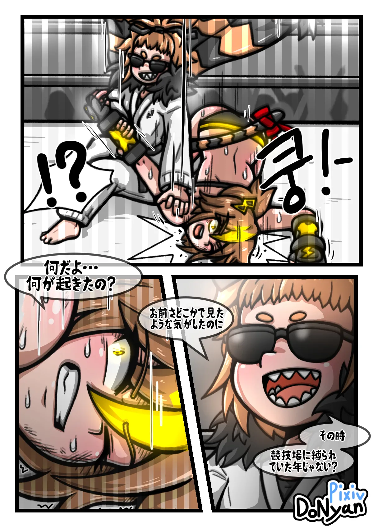 SB Catfight 3 Page.7