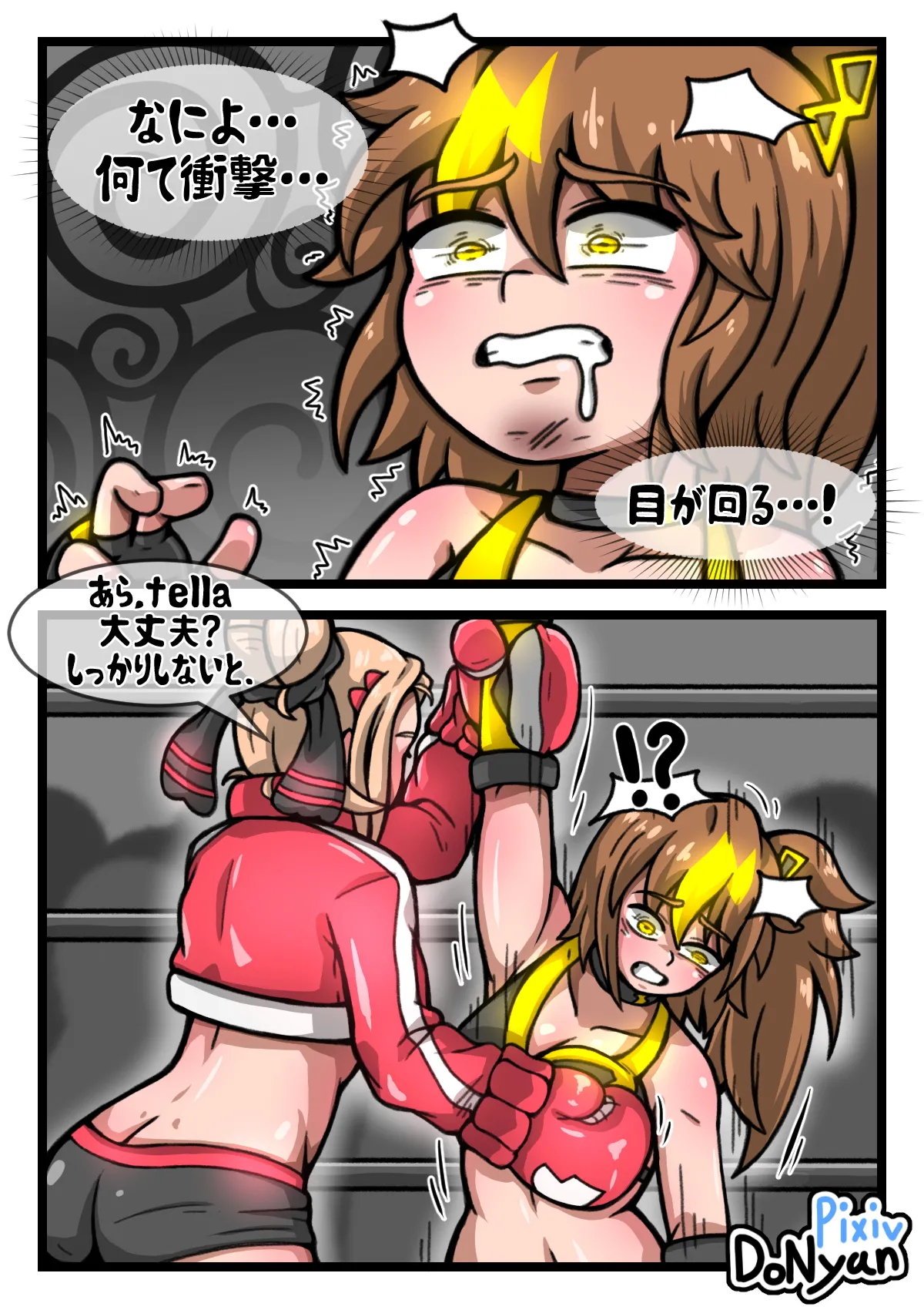 SB Catfight 4 Page.11