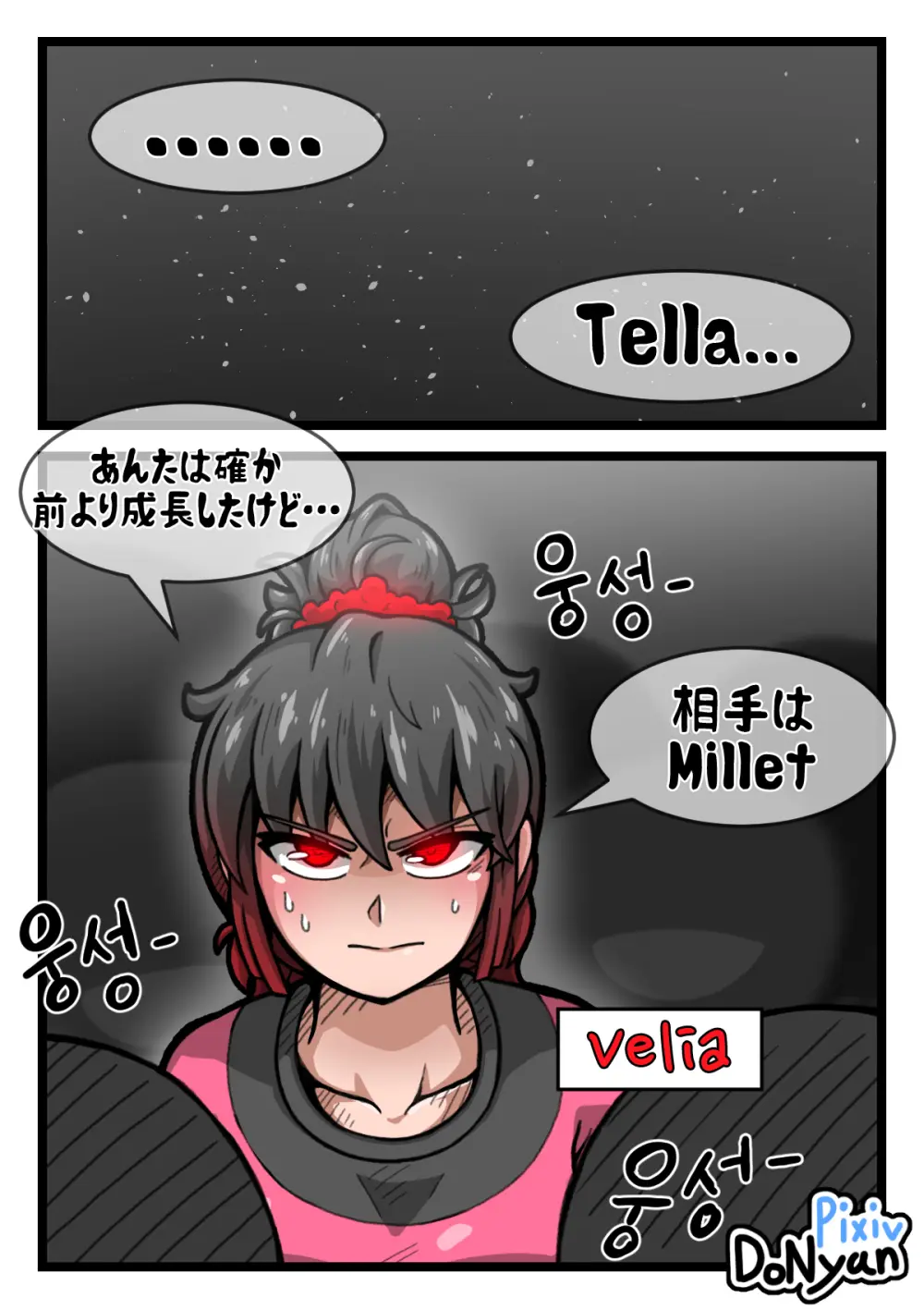 SB Catfight 4 Page.2