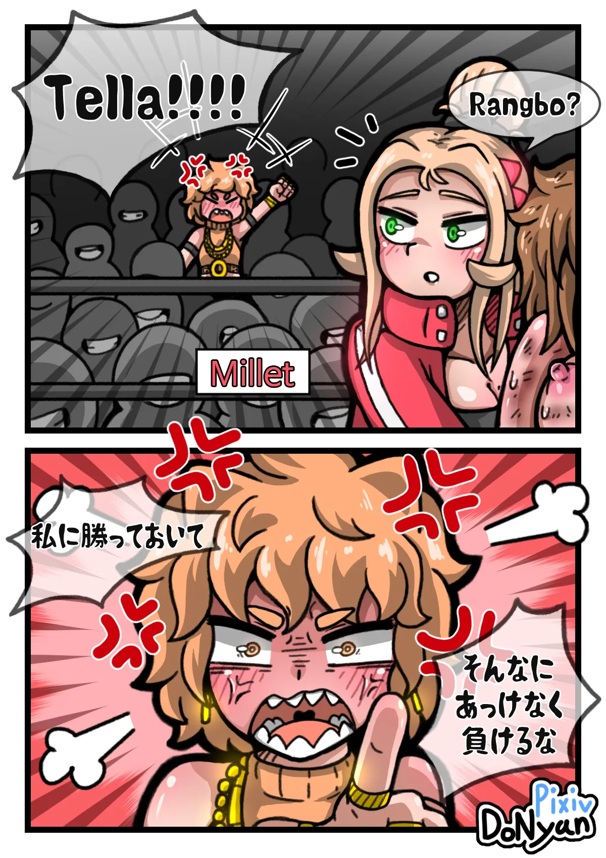 SB Catfight 4 Page.28