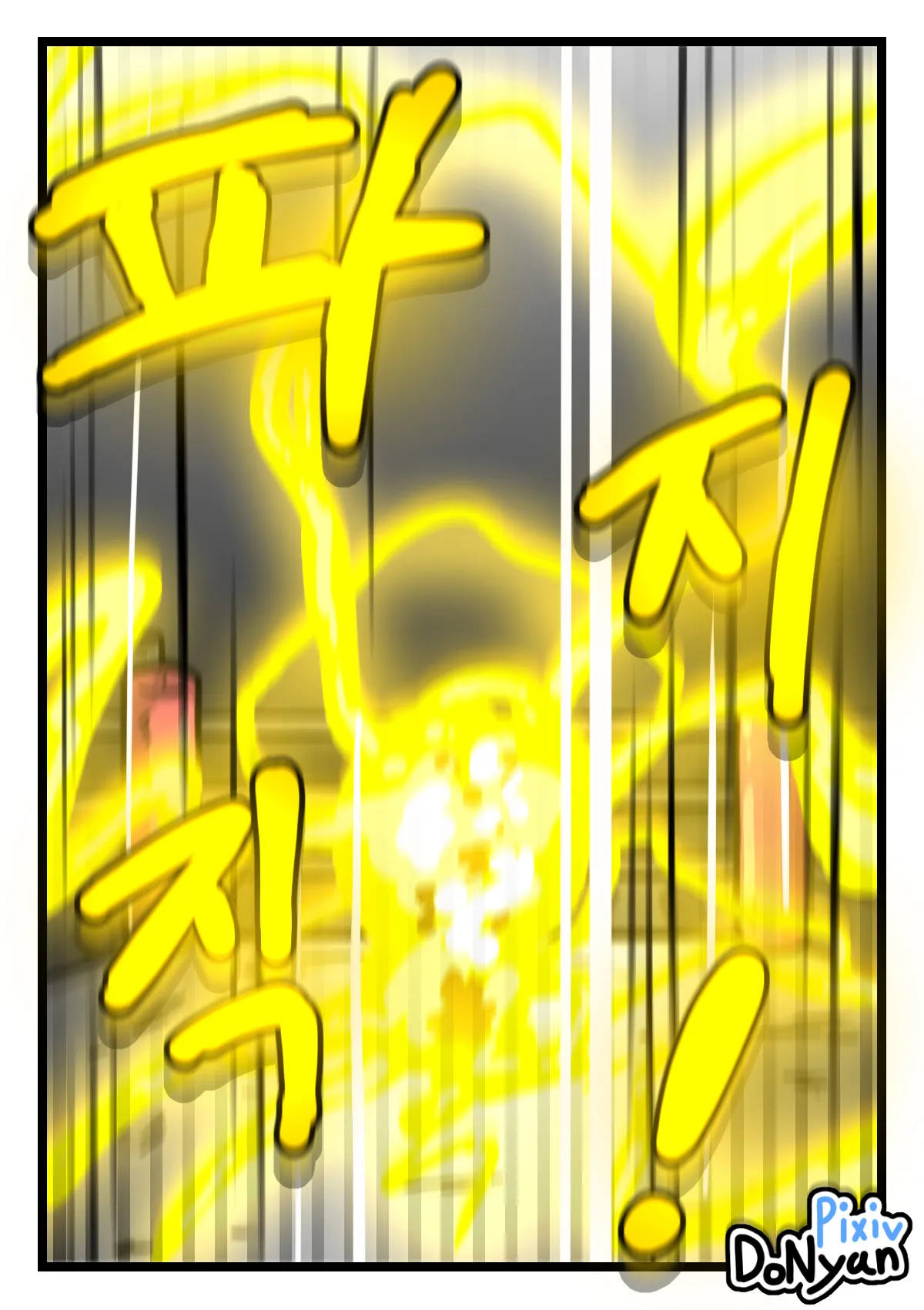 SB Catfight 4 Page.31