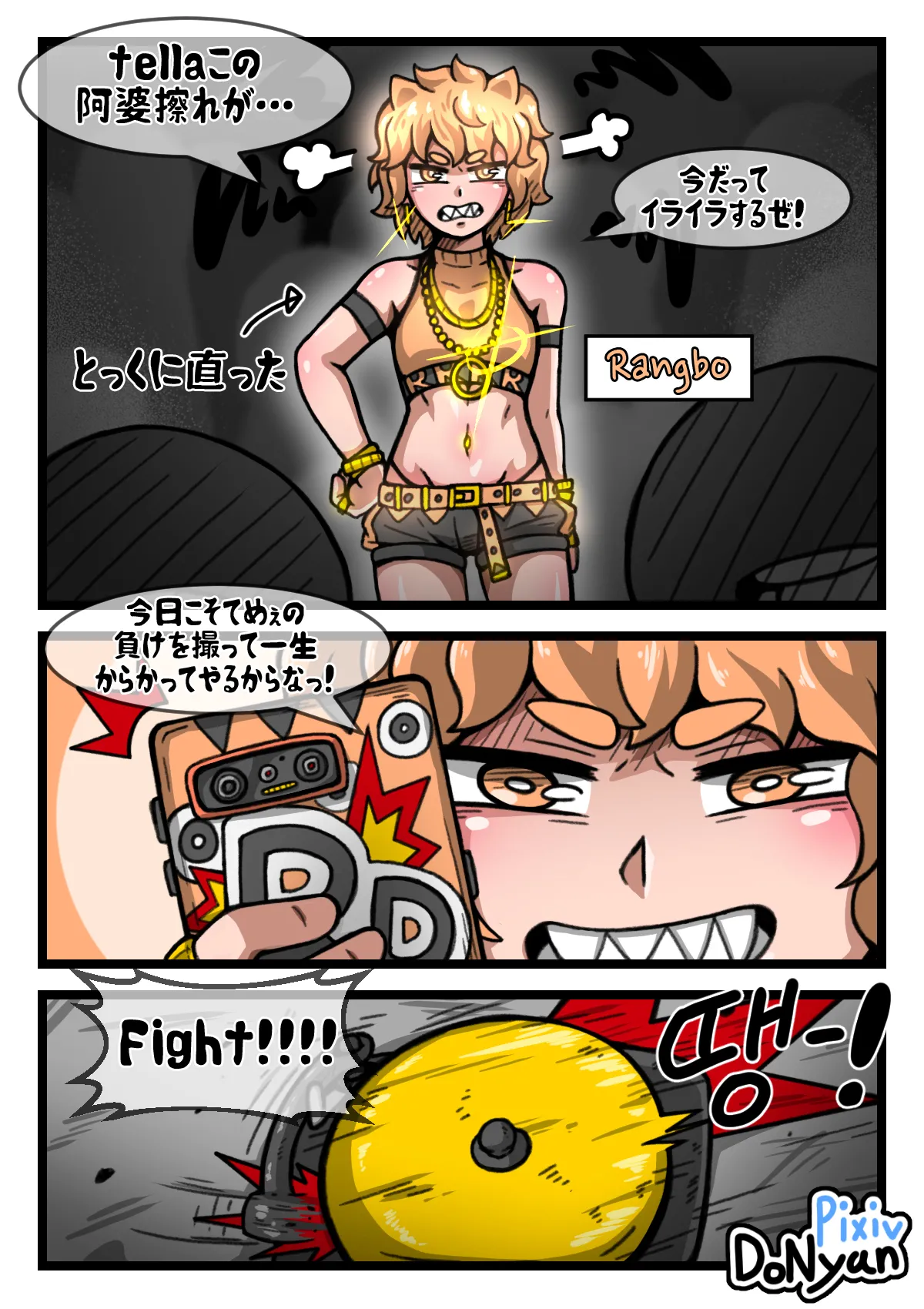 SB Catfight 4 Page.4