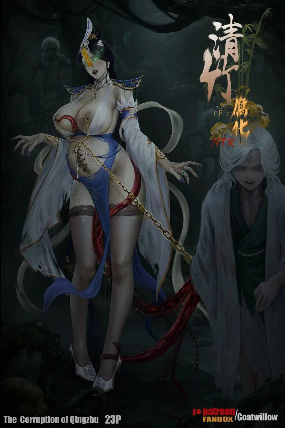 goatwillow 2025 06 Page.31