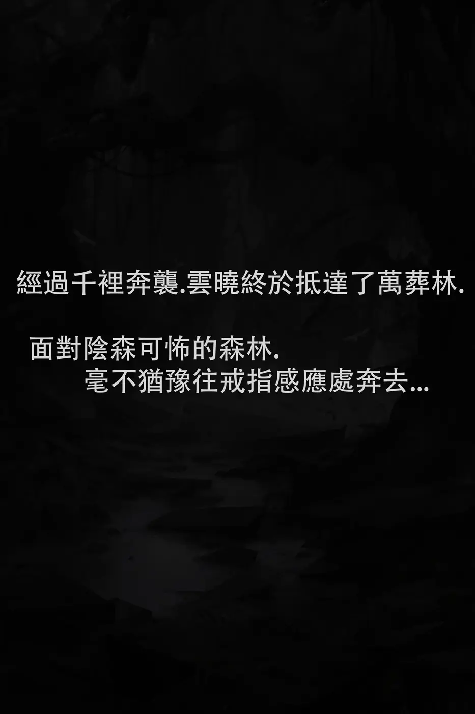 goatwillow 2025 06 Page.40