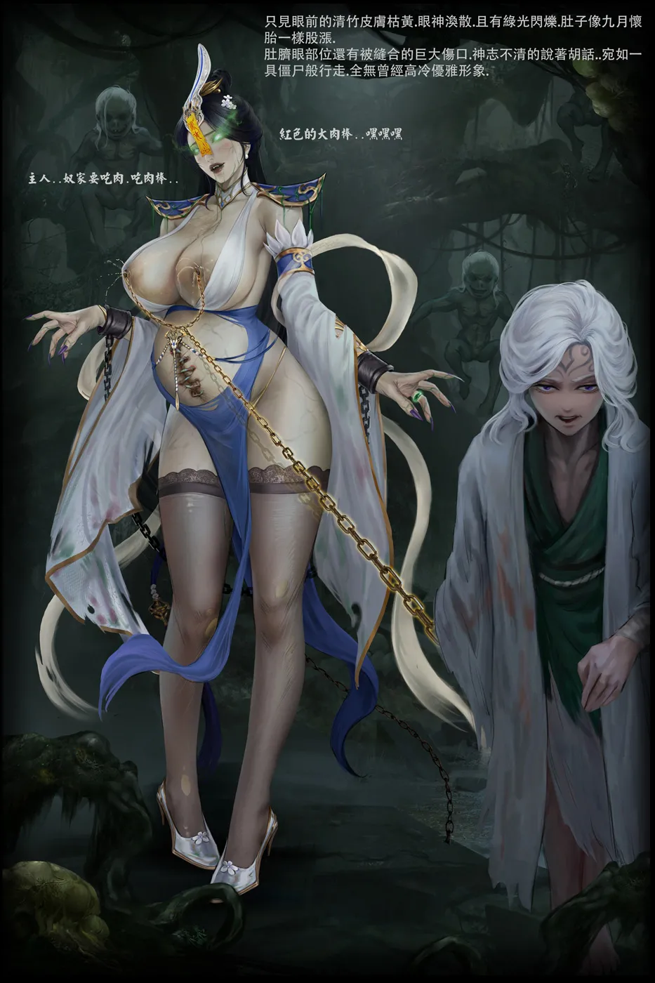 goatwillow 2025 06 Page.43