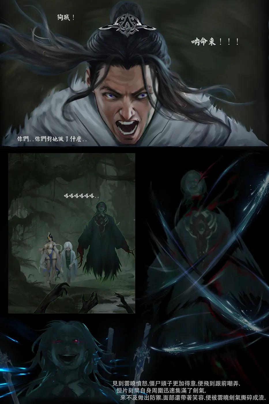 goatwillow 2025 06 Page.44