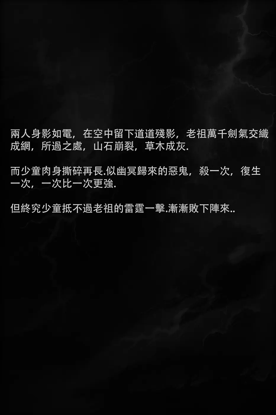 goatwillow 2025 06 Page.52