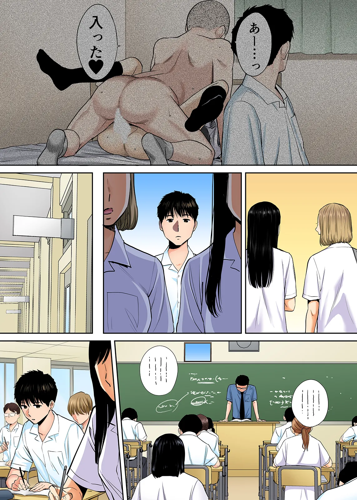 Karami Zakari 1,2,3+ Bangaihen 1,2,3+Anthology colored Page.102