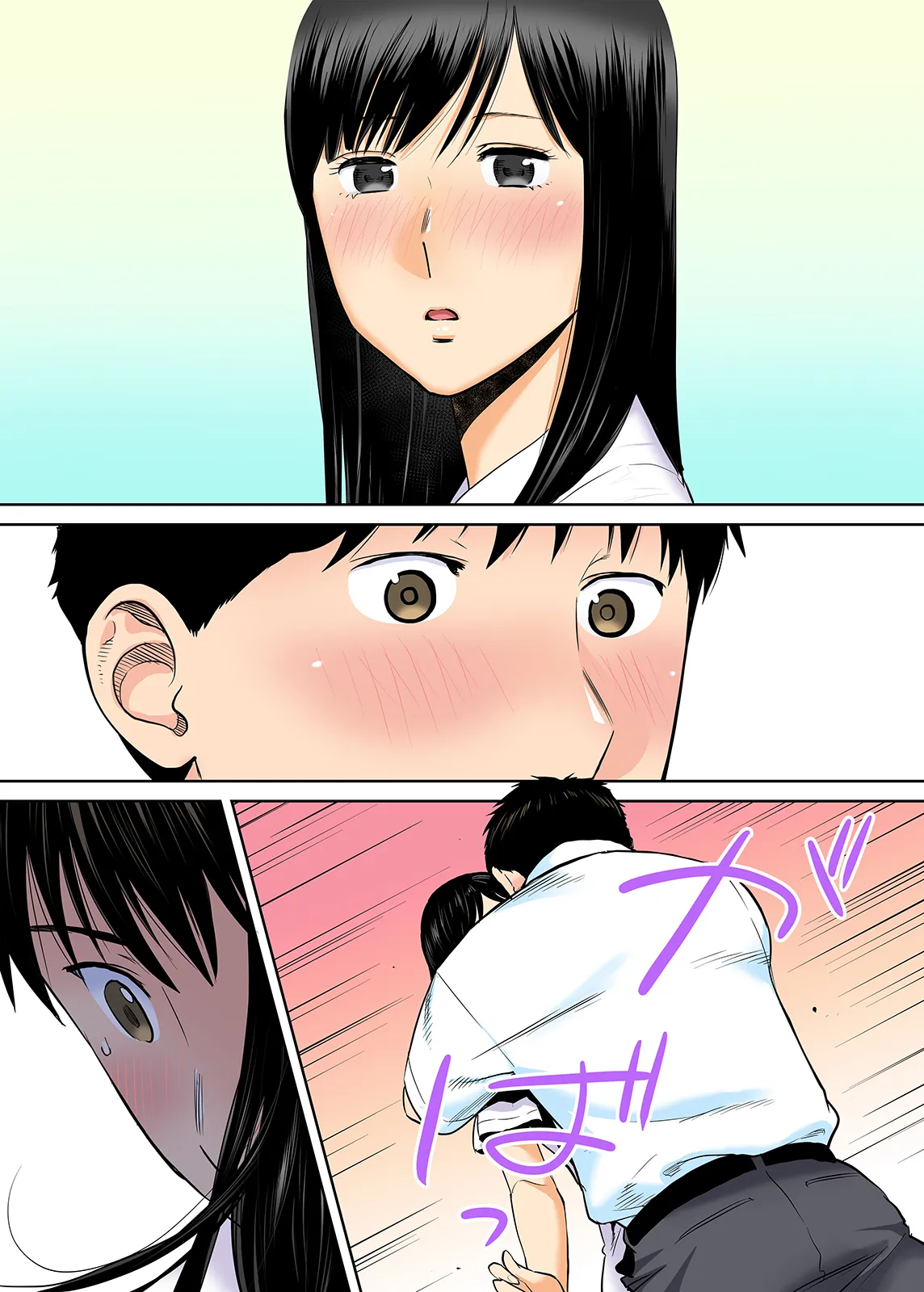 Karami Zakari 1,2,3+ Bangaihen 1,2,3+Anthology colored Page.124