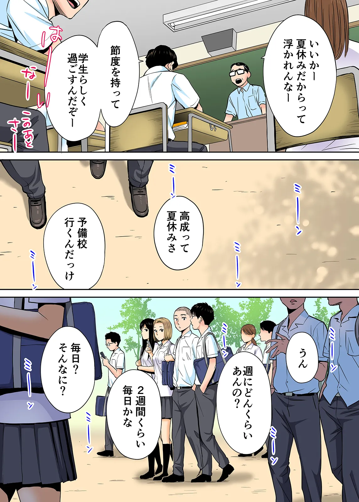 Karami Zakari 1,2,3+ Bangaihen 1,2,3+Anthology colored Page.154