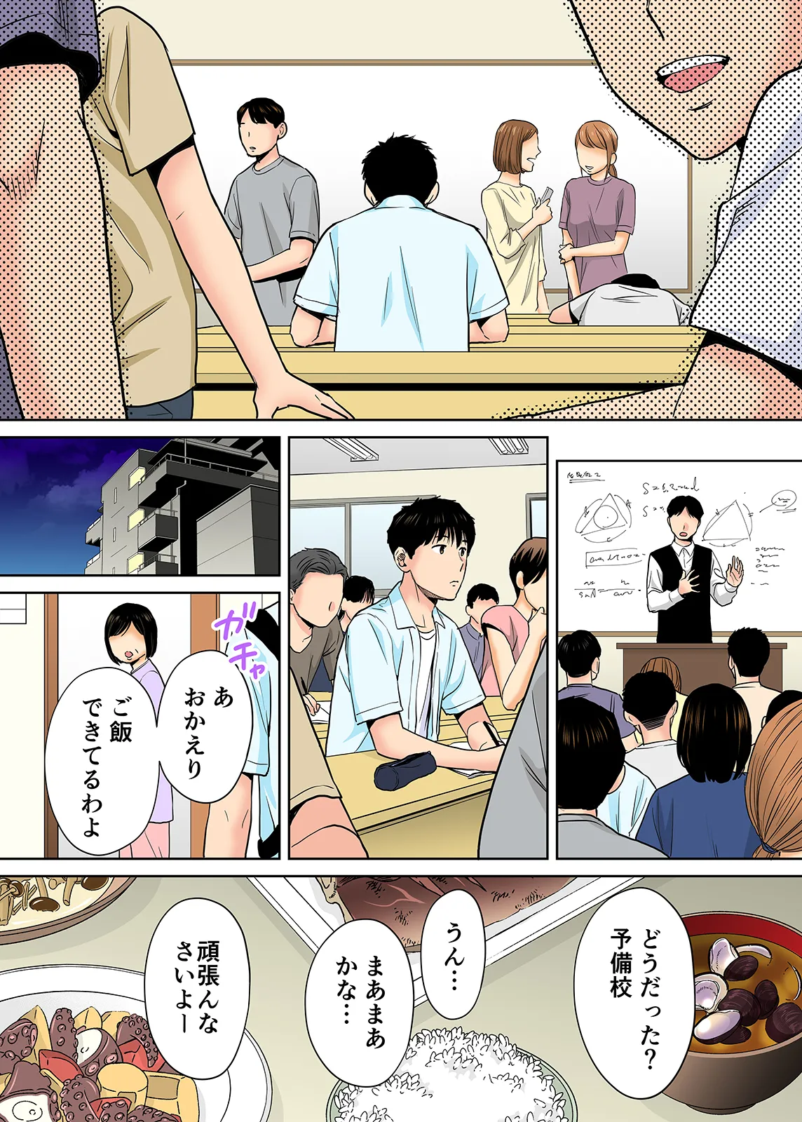 Karami Zakari 1,2,3+ Bangaihen 1,2,3+Anthology colored Page.159