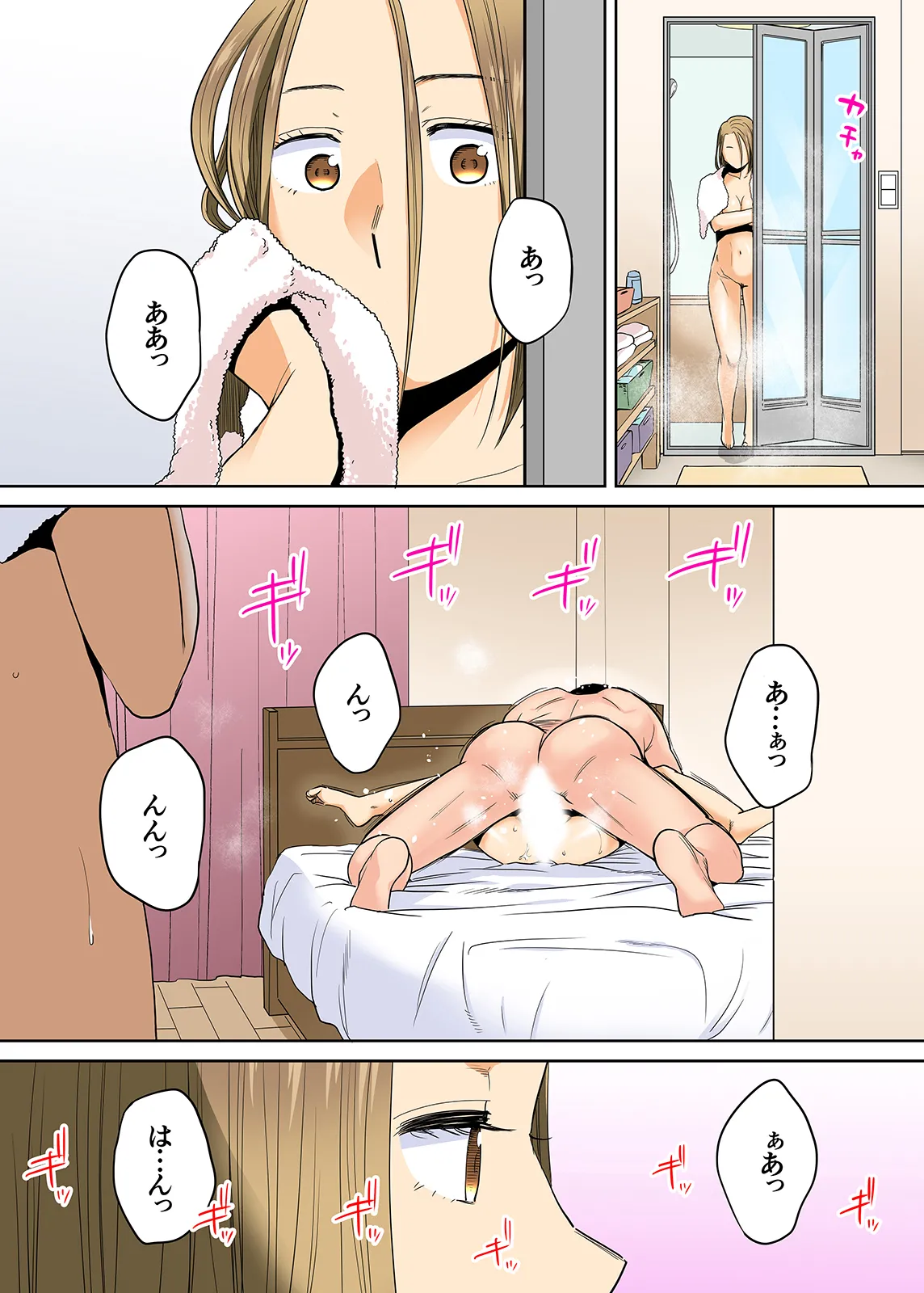 Karami Zakari 1,2,3+ Bangaihen 1,2,3+Anthology colored Page.308