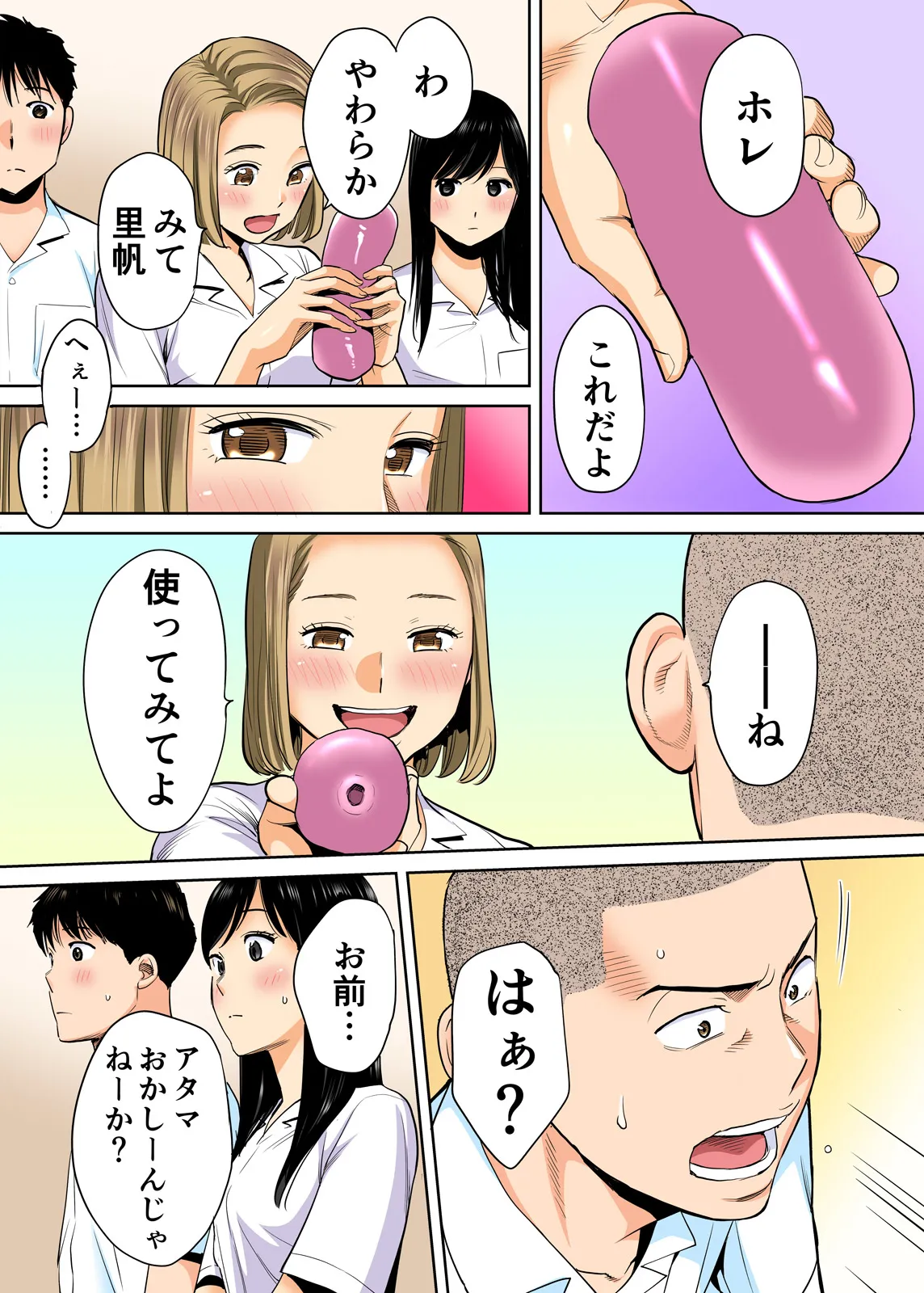 Karami Zakari 1,2,3+ Bangaihen 1,2,3+Anthology colored Page.36