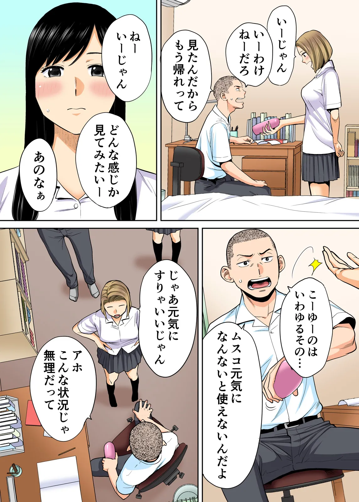 Karami Zakari 1,2,3+ Bangaihen 1,2,3+Anthology colored Page.37