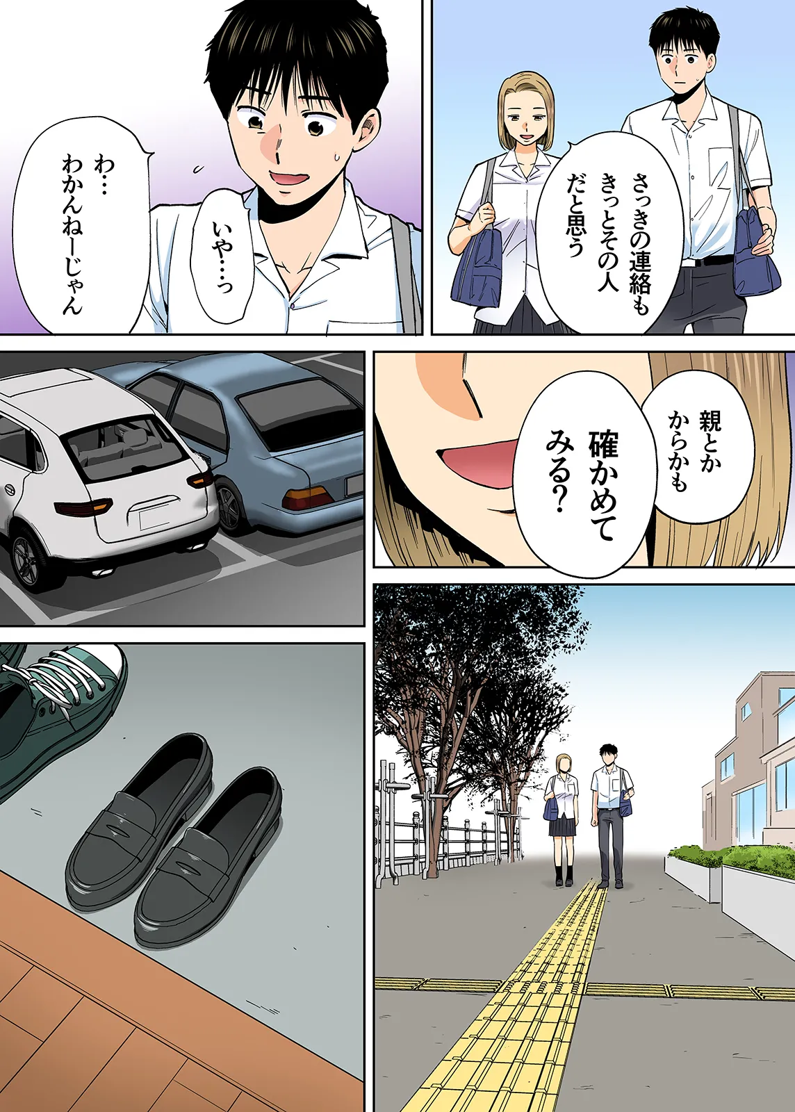 Karami Zakari 1,2,3+ Bangaihen 1,2,3+Anthology colored Page.372